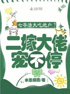 痴傻之人是因果报应吗