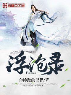 逆鳞天帝