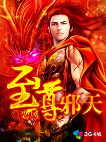 逆鳞龙神