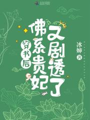 逆鳞玄幻