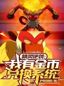 逆天奇缘富贵的爱恨情仇免费阅读