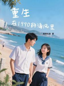 毒舌军官宠上天乔念念