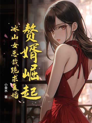 七零军婚甜如蜜毒舌军官宠上天 舞浅浅