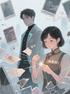 七零军宠