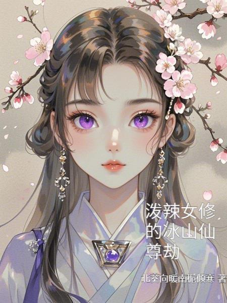基建后忍界核平了笔趣阁
