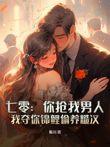 重绣人生免费阅读全文