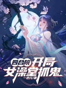 重绣人生读后感