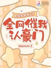 爱在两千公里外吃栗子
