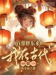 星河迢迢的含义