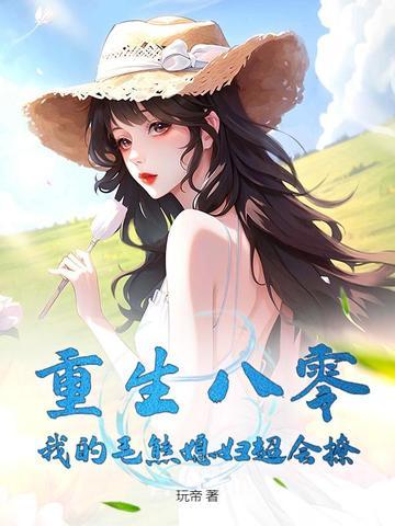 萌宝驾到爹地投降吧完整版