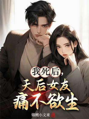 萌宝驾到爹地投降吧全文