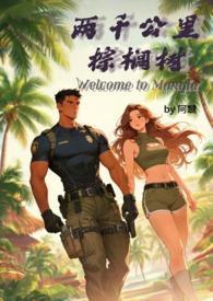 赶海林家渔妹百家号