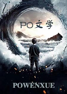 赶海的小林
