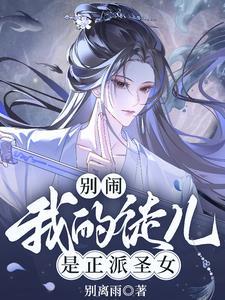 穿越逆袭篮球之星免费阅读