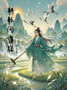 穿越之篮球巨星