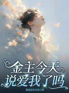 穿越篮球少年的