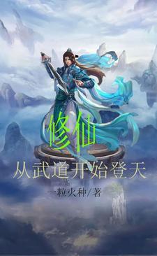 穿书九零反派大佬们都是我的崽TXT