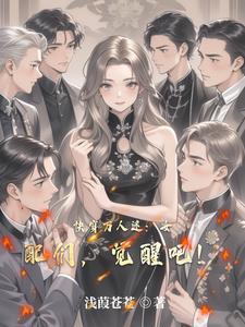战国帝业 作者君子于役
