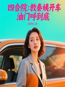 下个星球
