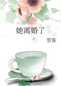 霍格沃茨的心灵大师TXT
