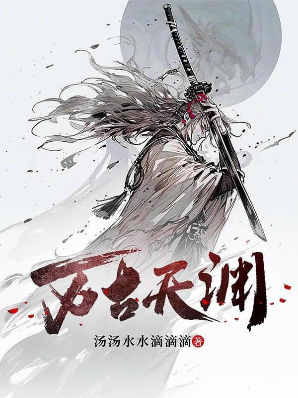 袁绍怎么打