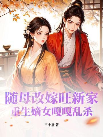 落难良缘无弹窗广告