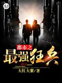 全能千金在线阅读