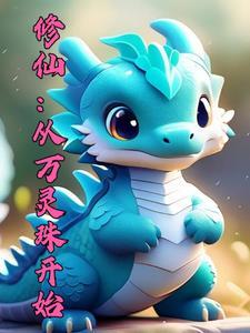 综漫