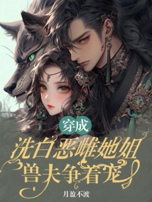 犬之神