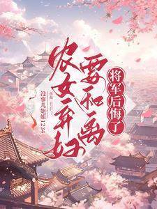 一戟平三国在线阅读