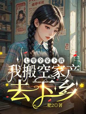 一戟平三国TXT精校版