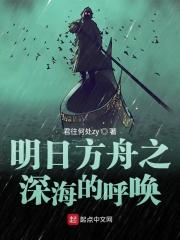终局不死不灭!