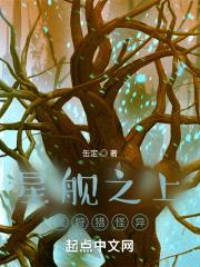 黄皮子竟来讨封朱长风
