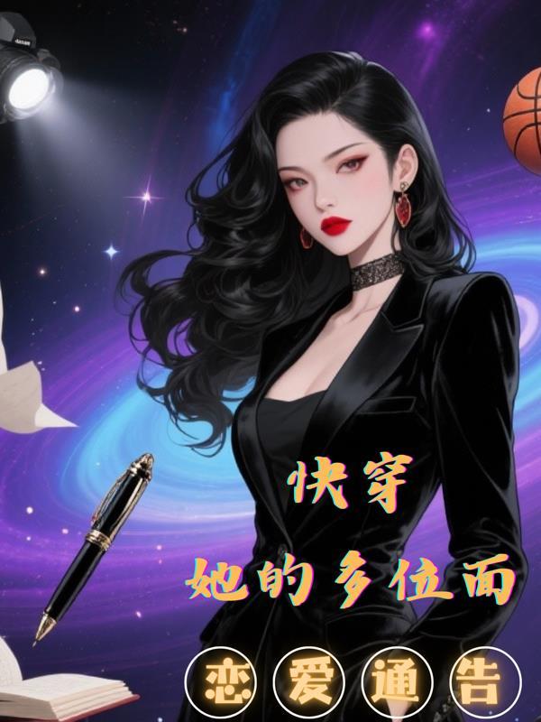 斗罗老婆是千仞雪