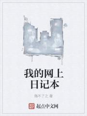 绝世强者只想回家种田动漫免费观看