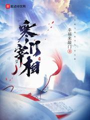 我在网游当神棍
